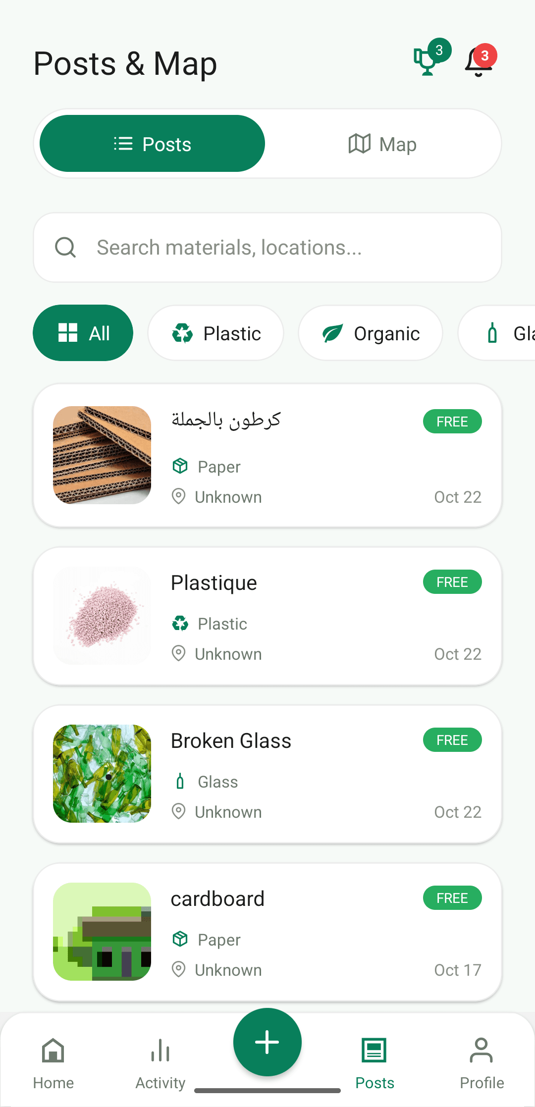 شاشة من تطبيق واستو تعرض منشورات متعلقة بالنفايات